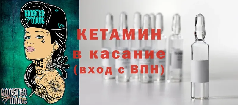 hydra вход  Барабинск  КЕТАМИН ketamine  как найти  